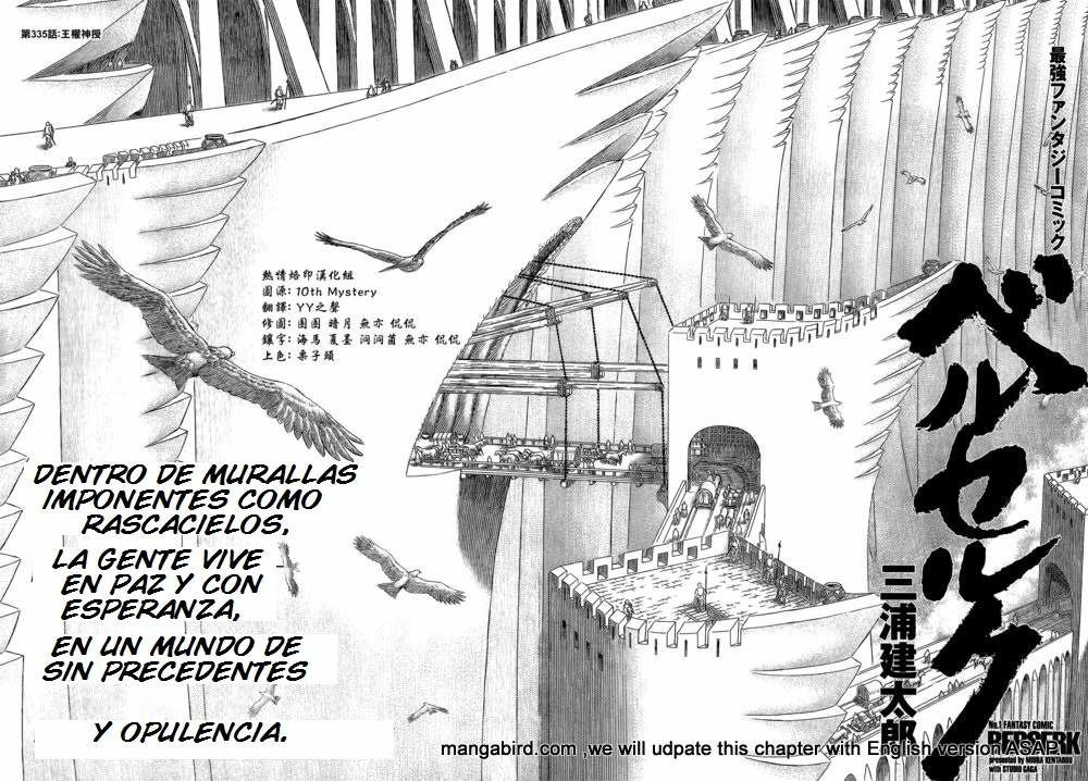 Read Berserk ES Manga Online