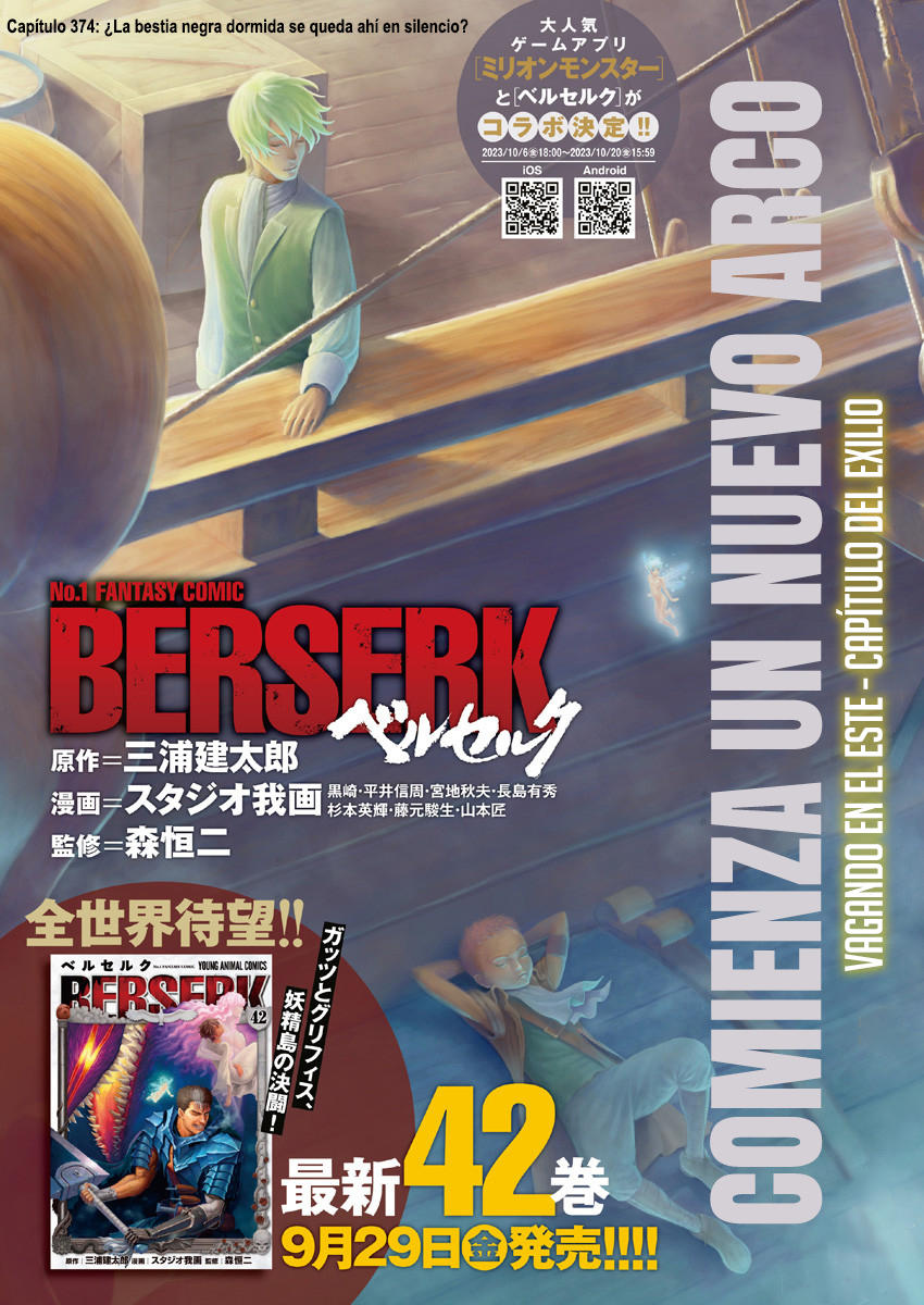 Read Berserk ES Manga Online