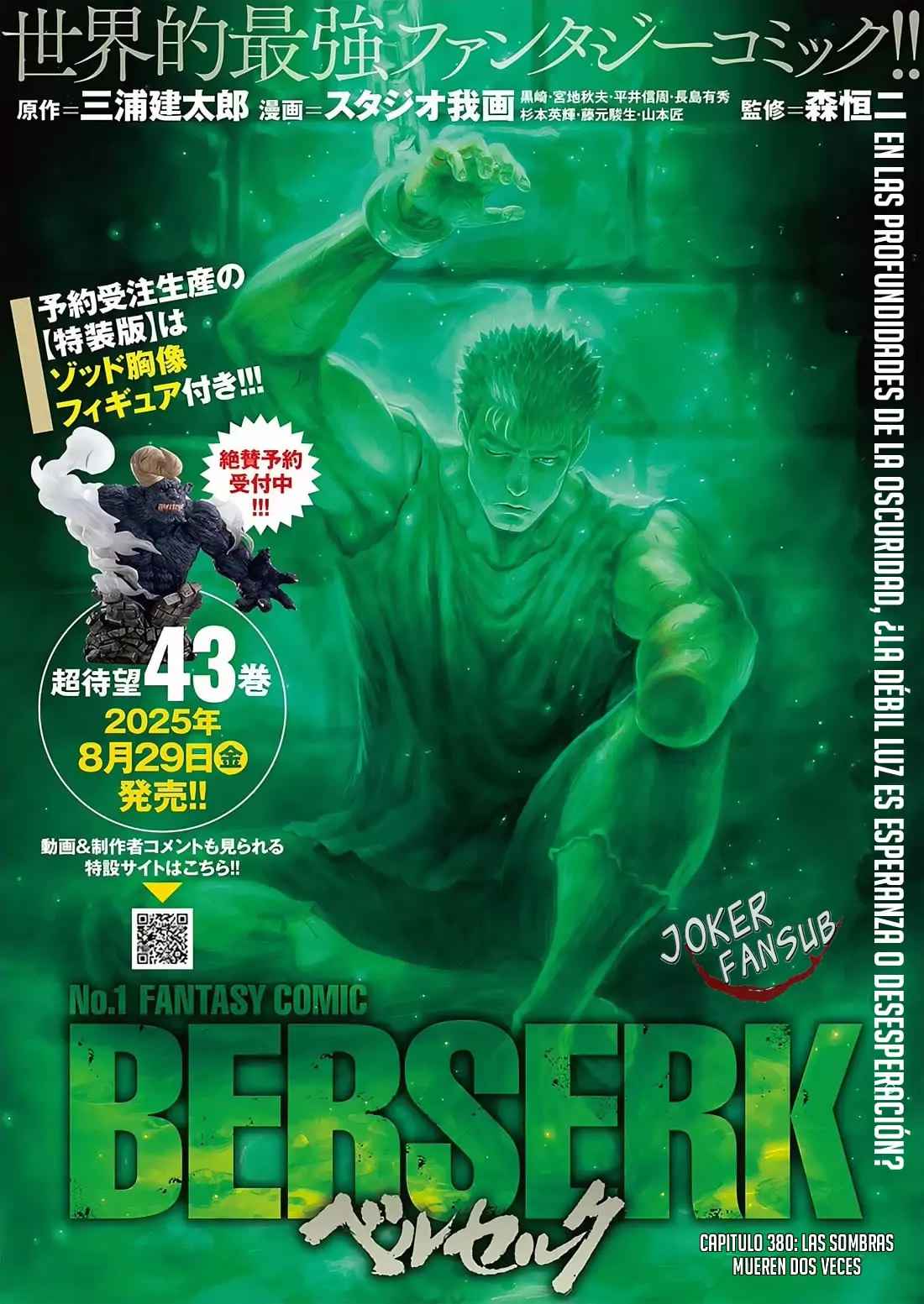 Read Berserk ES Manga Online