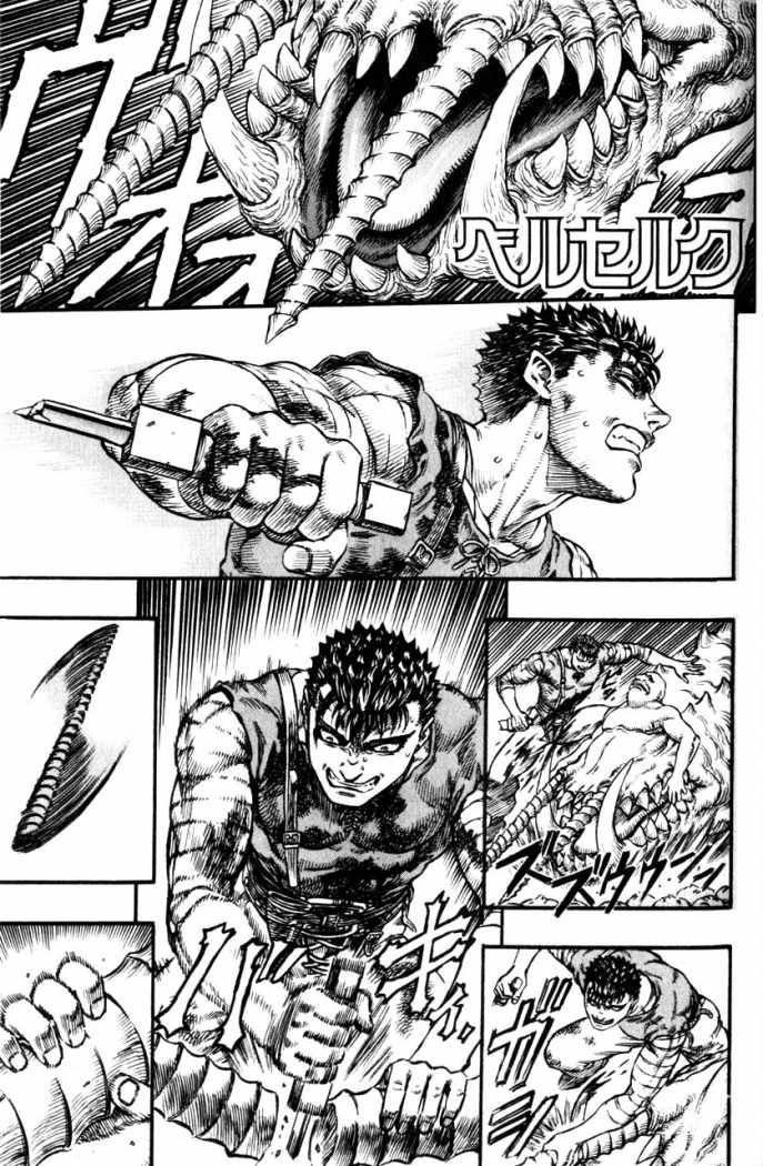 Read Berserk ES Manga Online