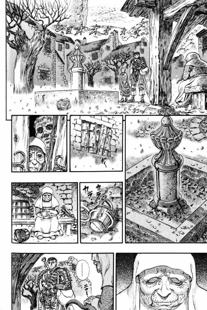 Read Berserk ES Manga Online
