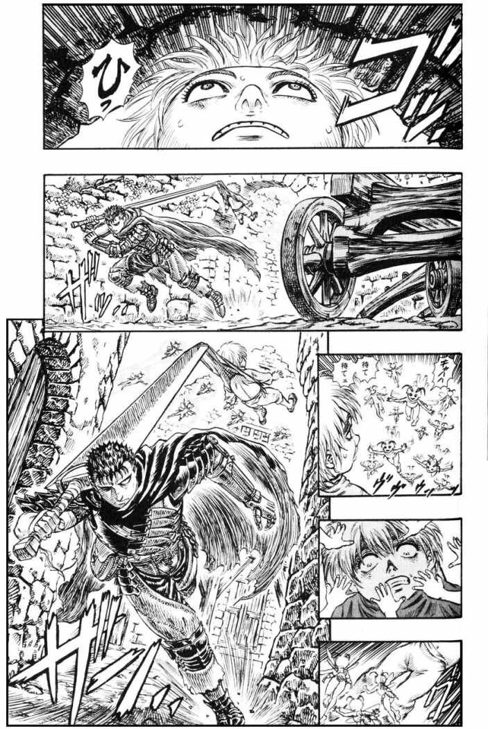 Read Berserk ES Manga Online