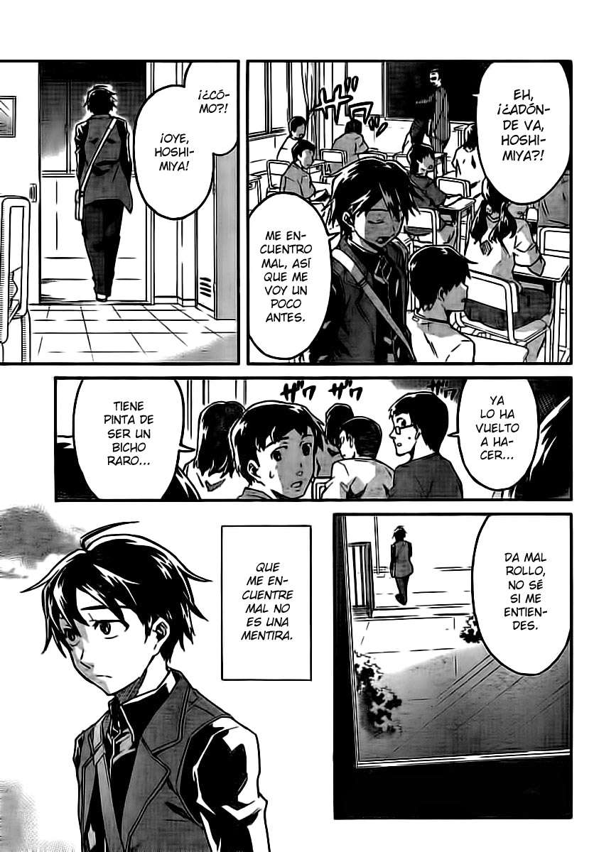 Read Big Order ES Manga Online