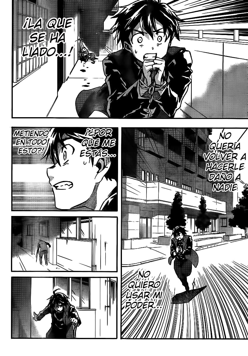 Read Big Order ES Manga Online