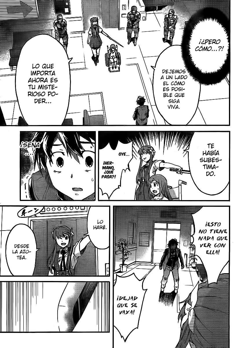 Read Big Order ES Manga Online