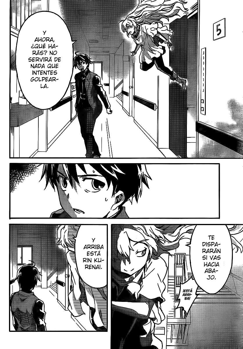 Read Big Order ES Manga Online