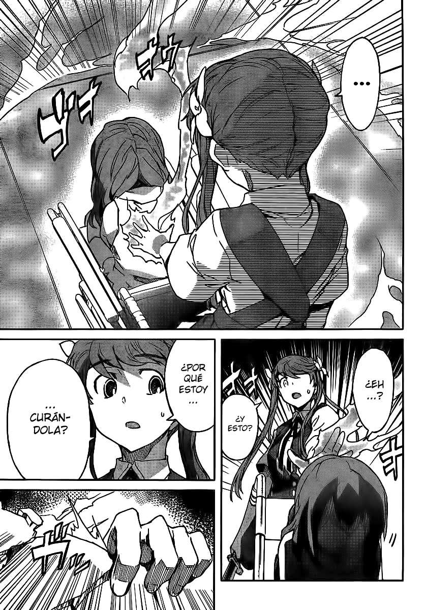 Read Big Order ES Manga Online