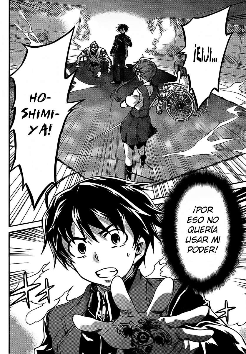 Read Big Order ES Manga Online