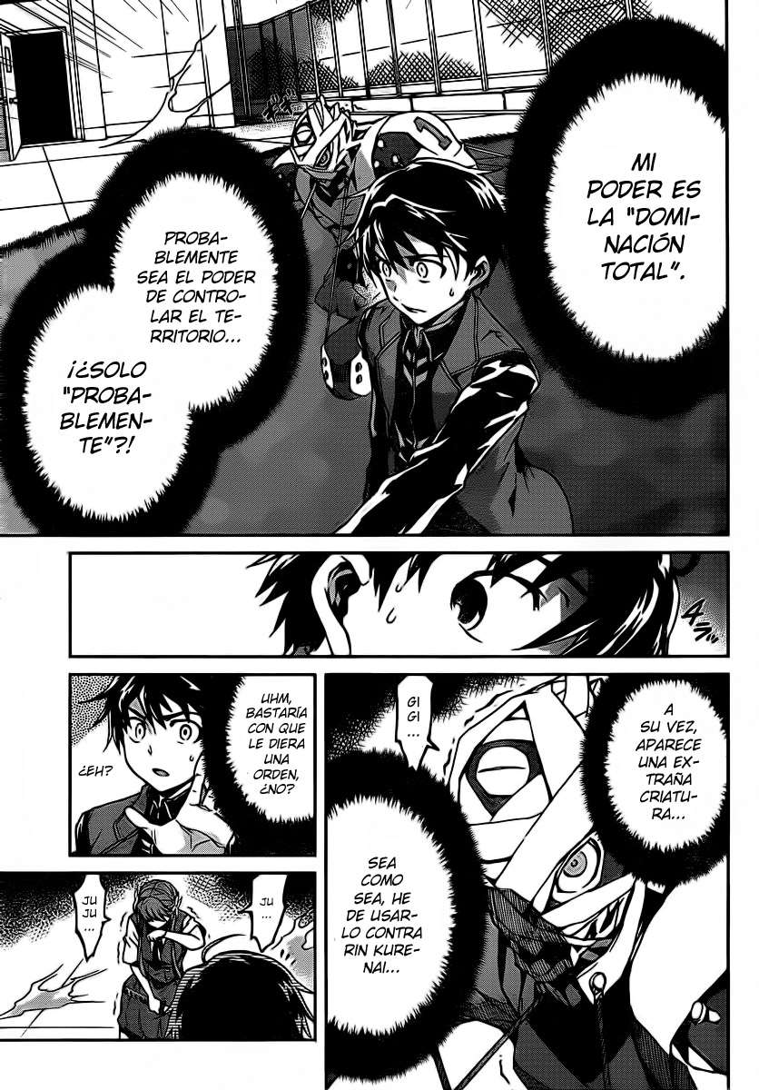 Read Big Order ES Manga Online