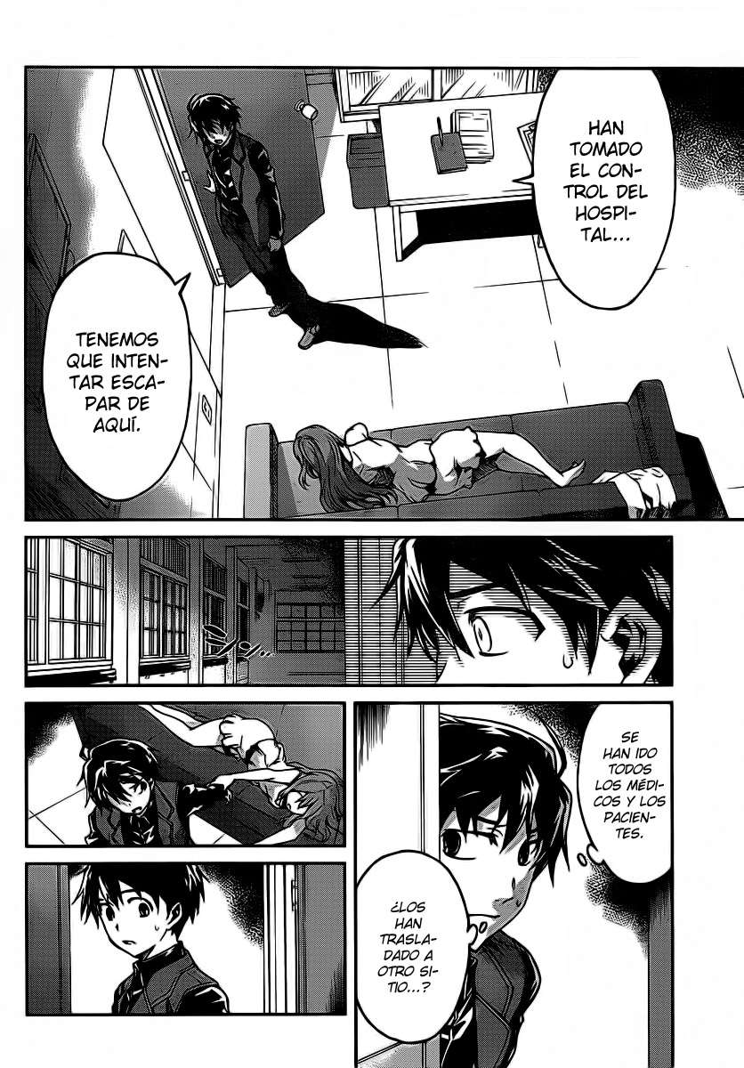 Read Big Order ES Manga Online