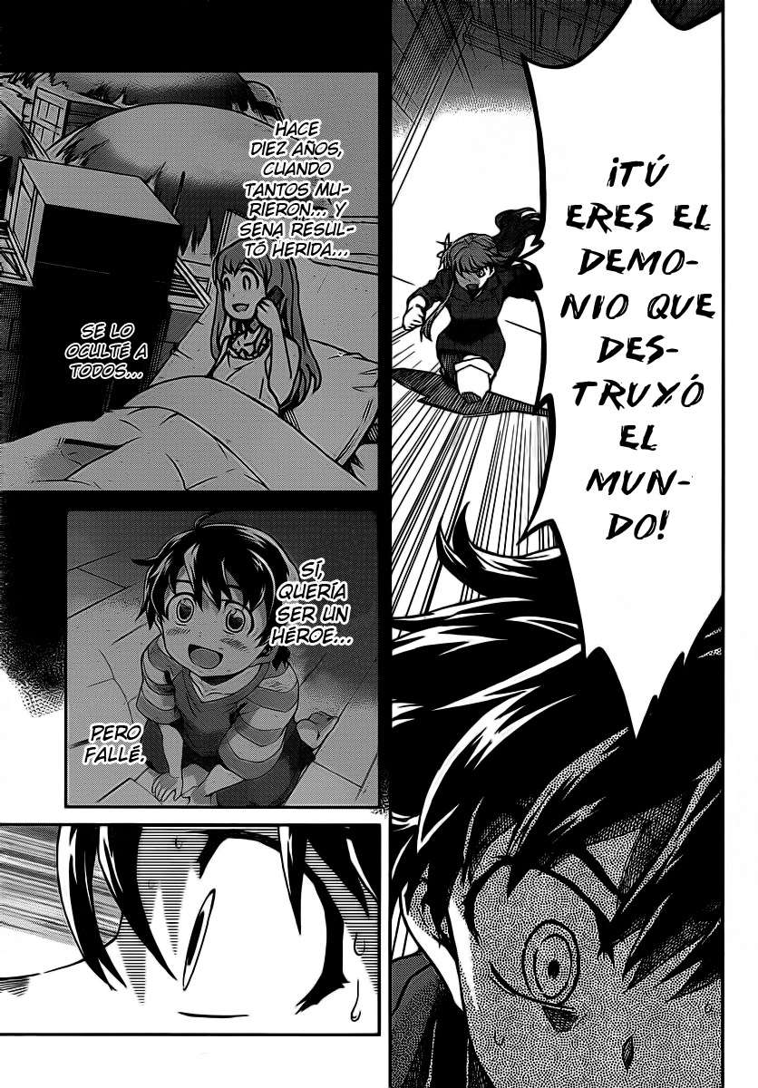 Read Big Order ES Manga Online