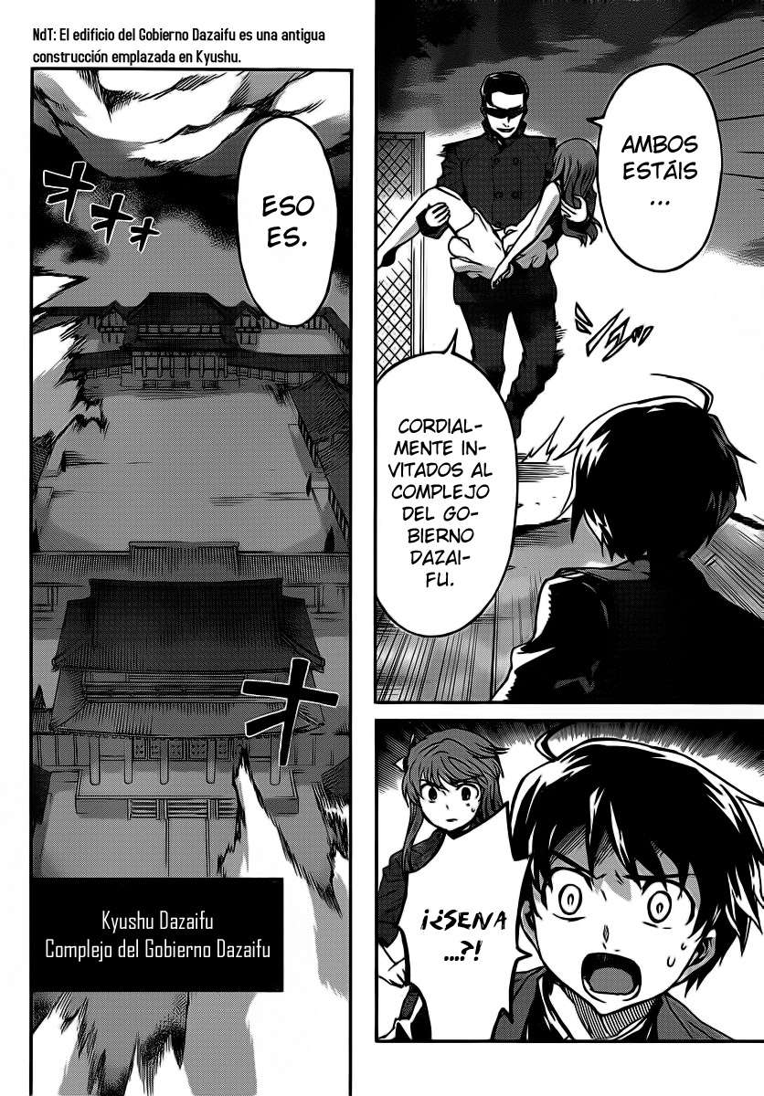 Read Big Order ES Manga Online