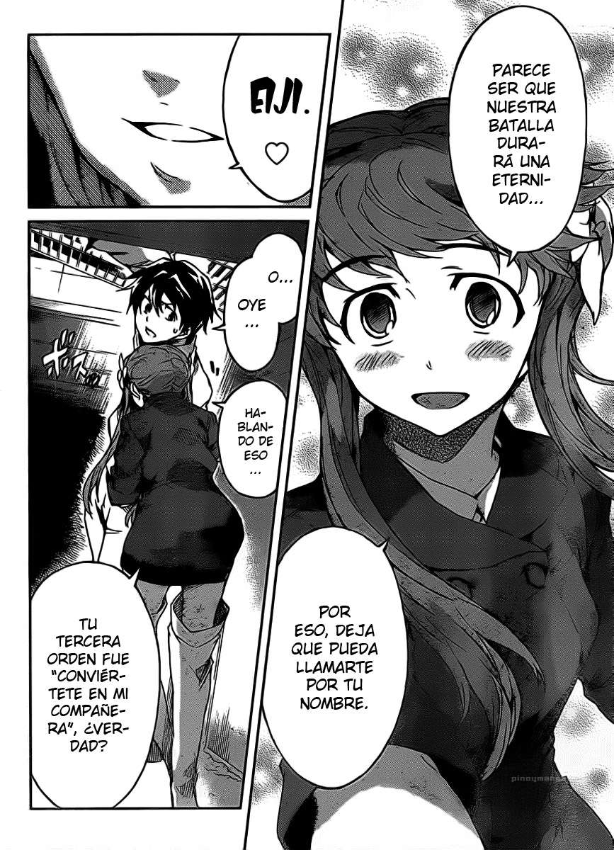 Read Big Order ES Manga Online