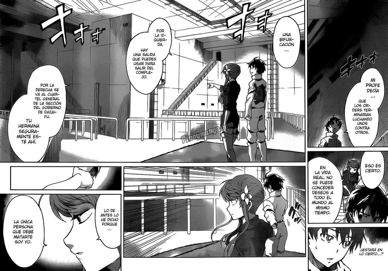 Read Big Order ES Manga Online