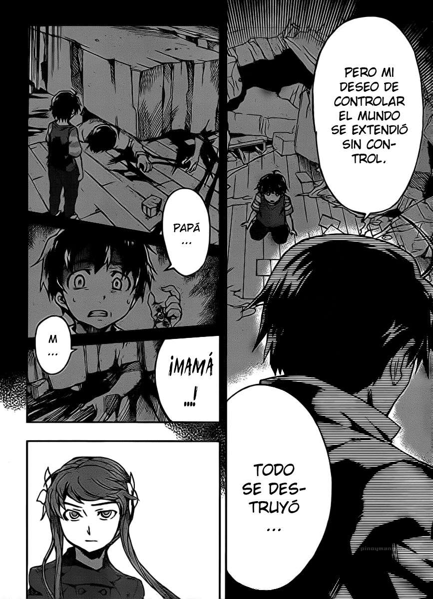 Read Big Order ES Manga Online