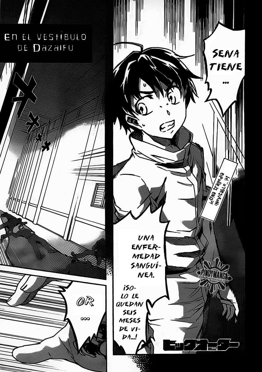 Read Big Order ES Manga Online