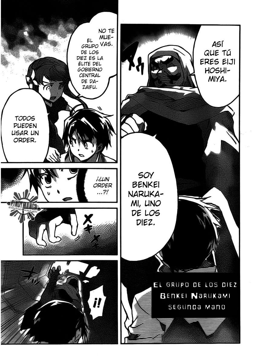 Read Big Order ES Manga Online