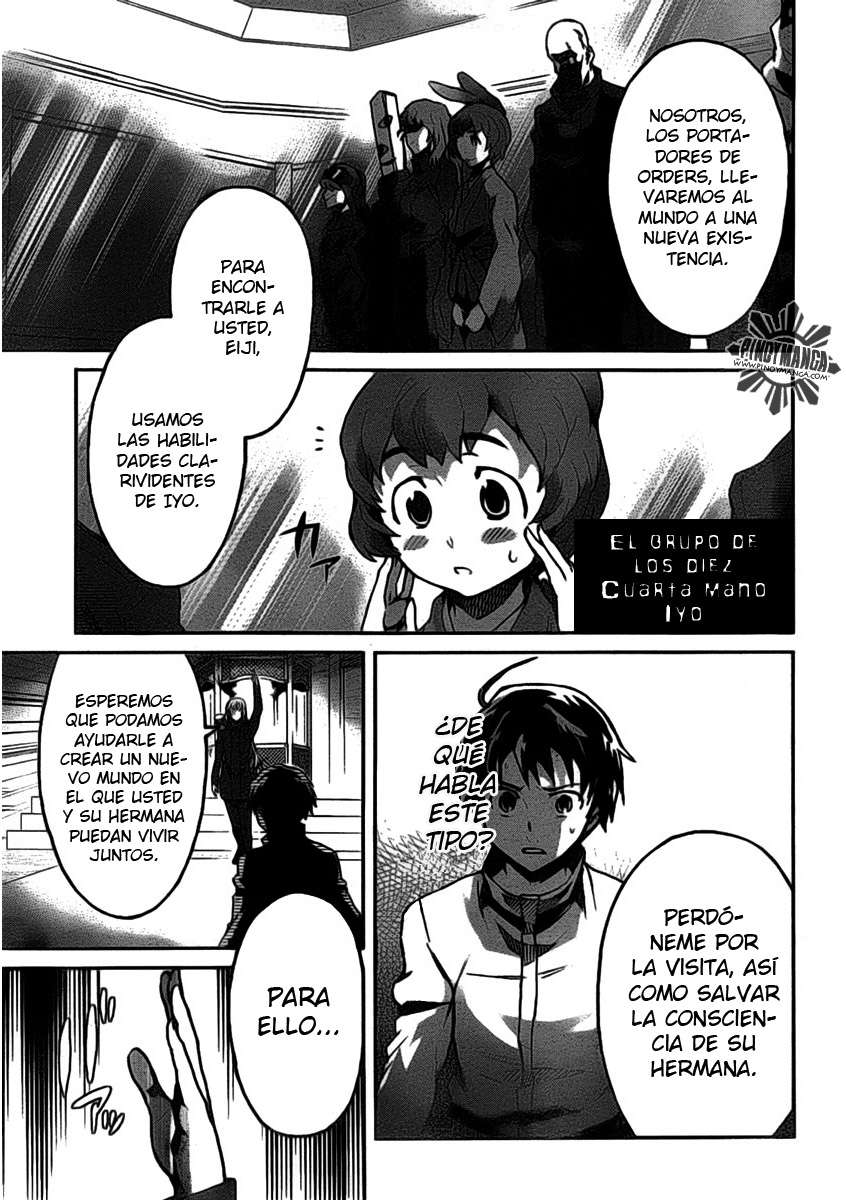 Read Big Order ES Manga Online