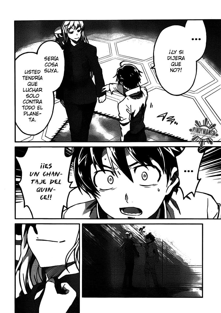 Read Big Order ES Manga Online