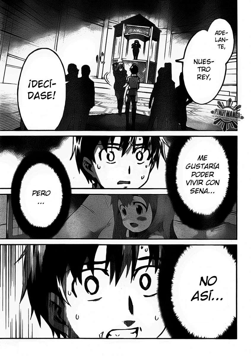 Read Big Order ES Manga Online