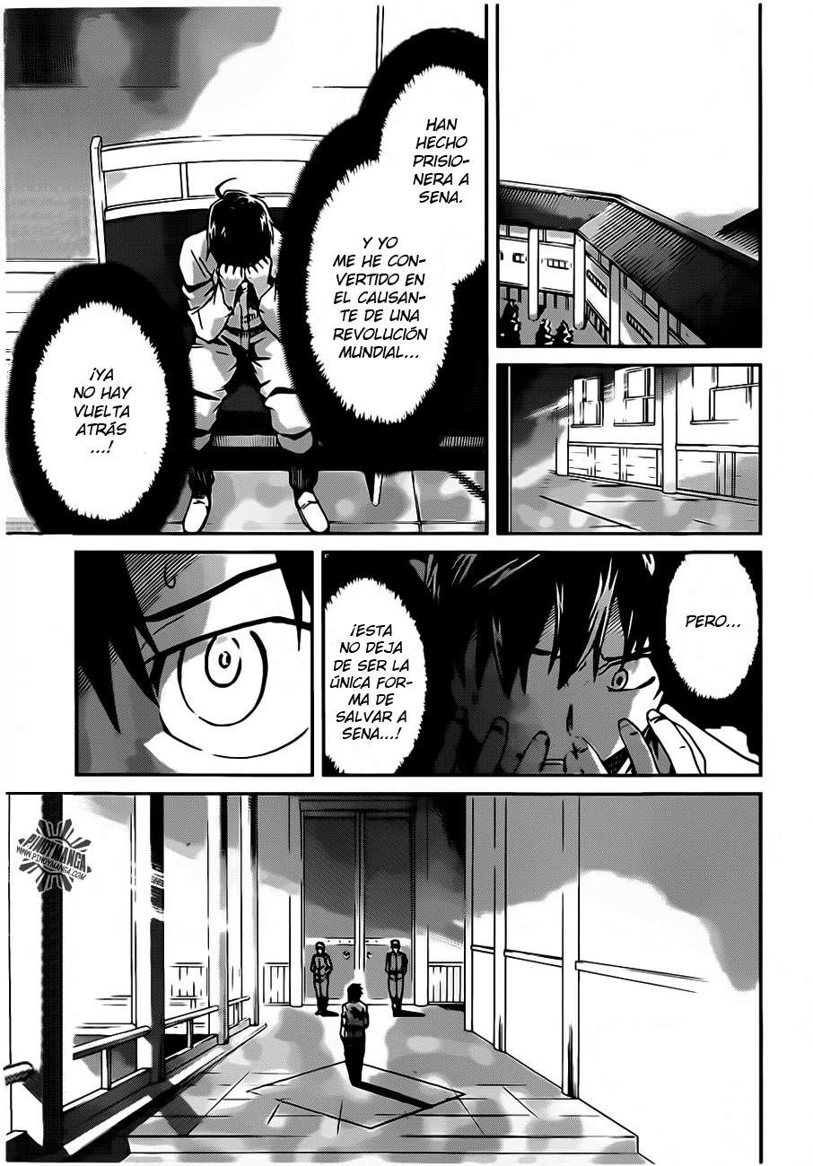 Read Big Order ES Manga Online