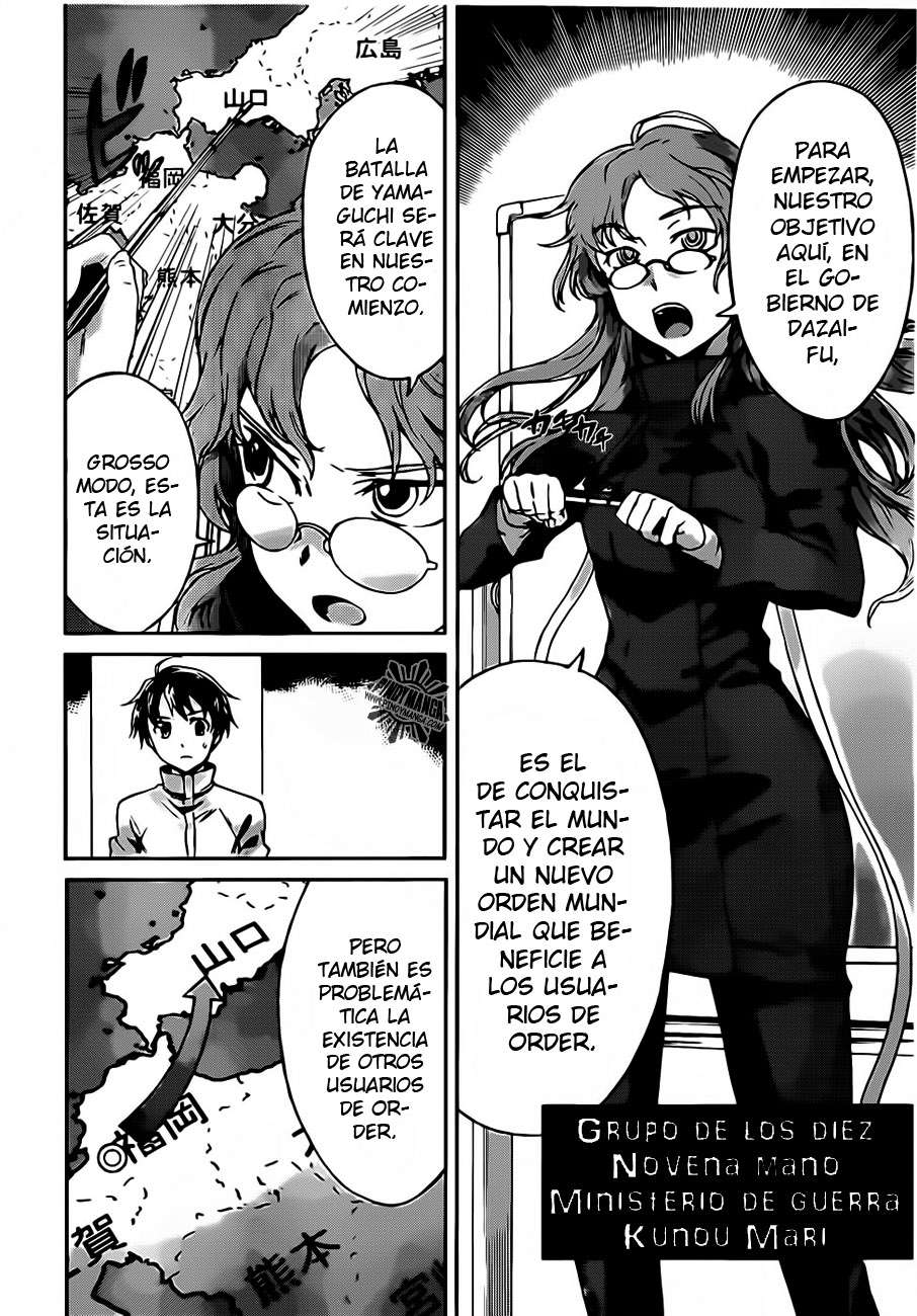 Read Big Order ES Manga Online