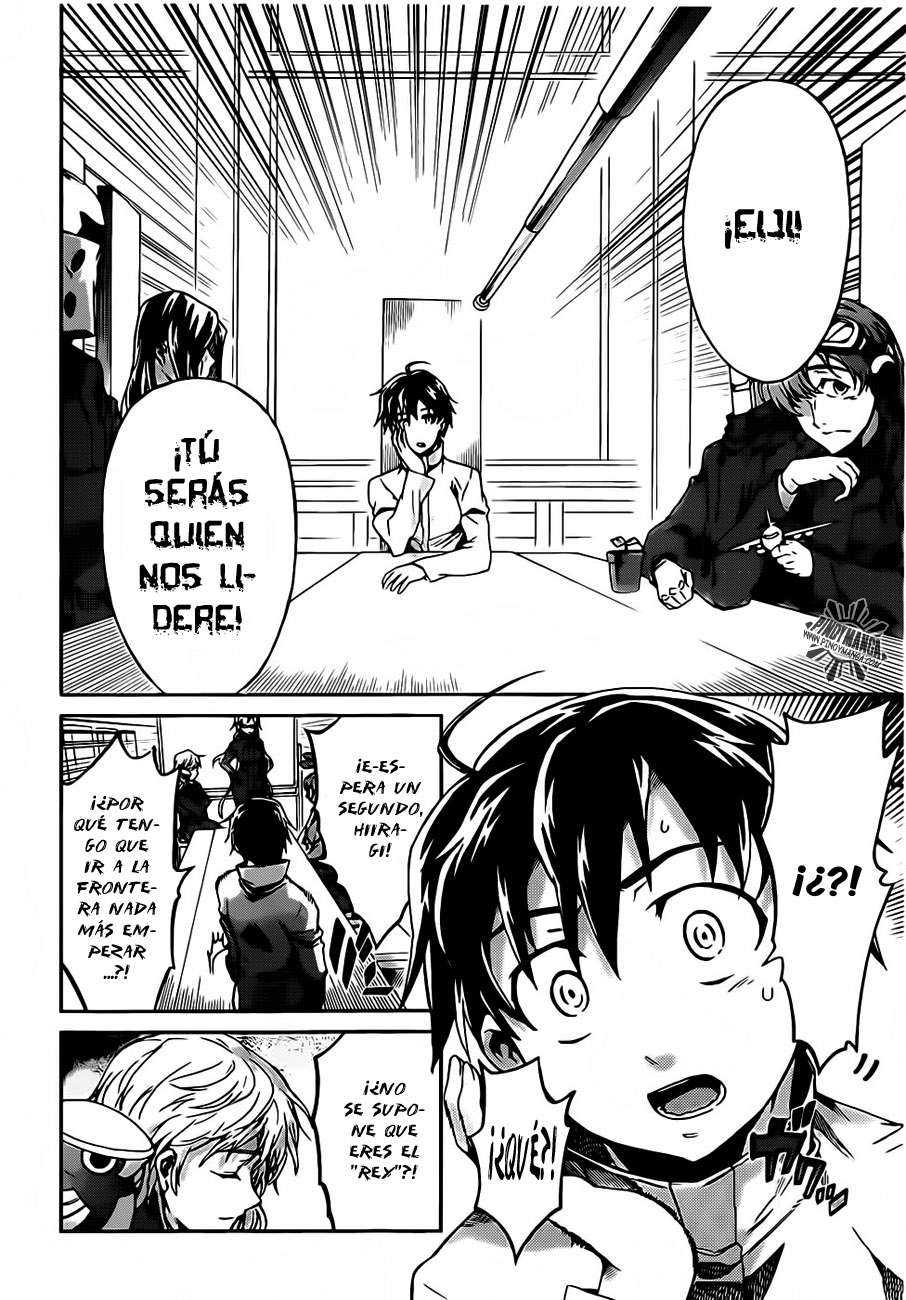 Read Big Order ES Manga Online