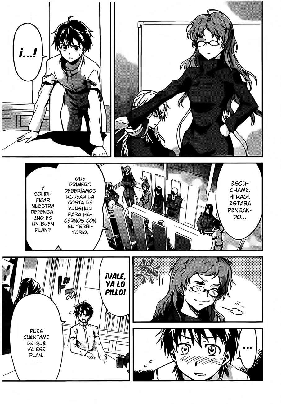 Read Big Order ES Manga Online