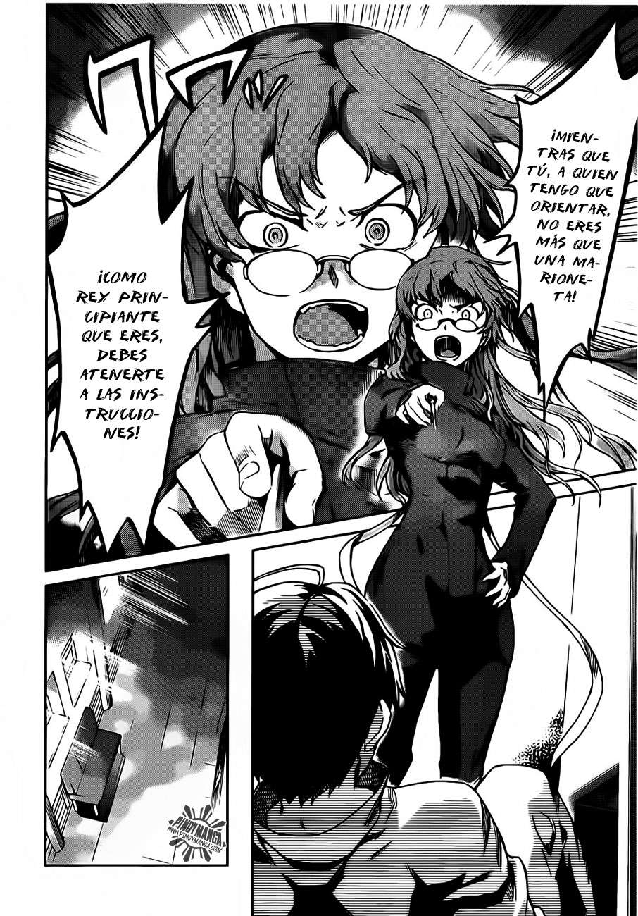 Read Big Order ES Manga Online