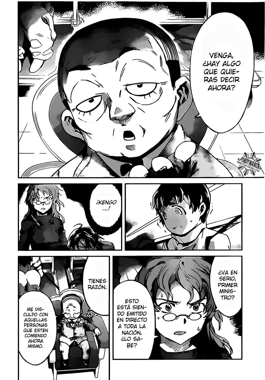 Read Big Order ES Manga Online