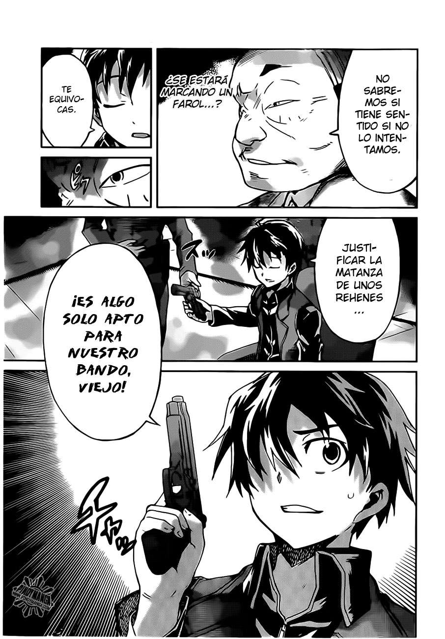 Read Big Order ES Manga Online