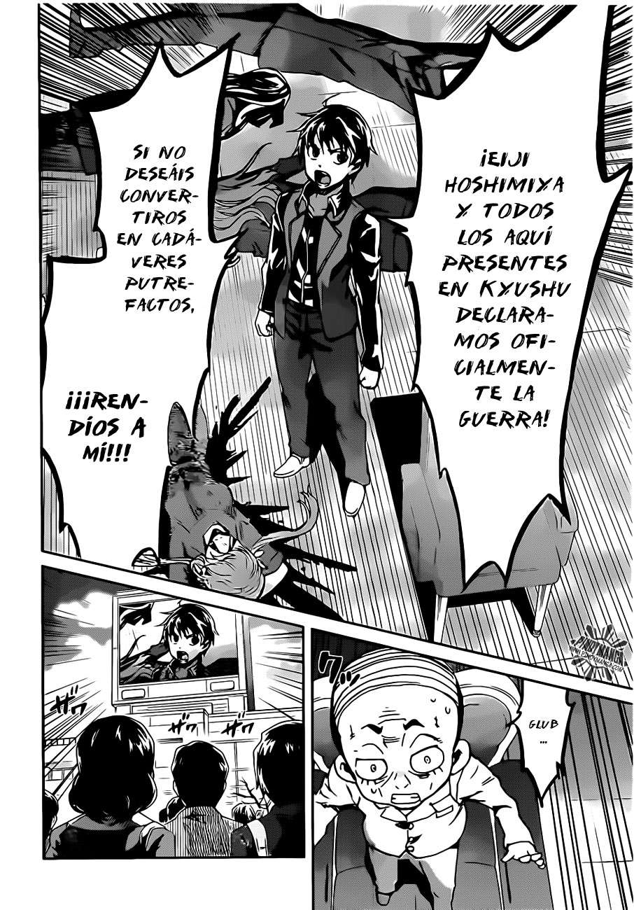 Read Big Order ES Manga Online