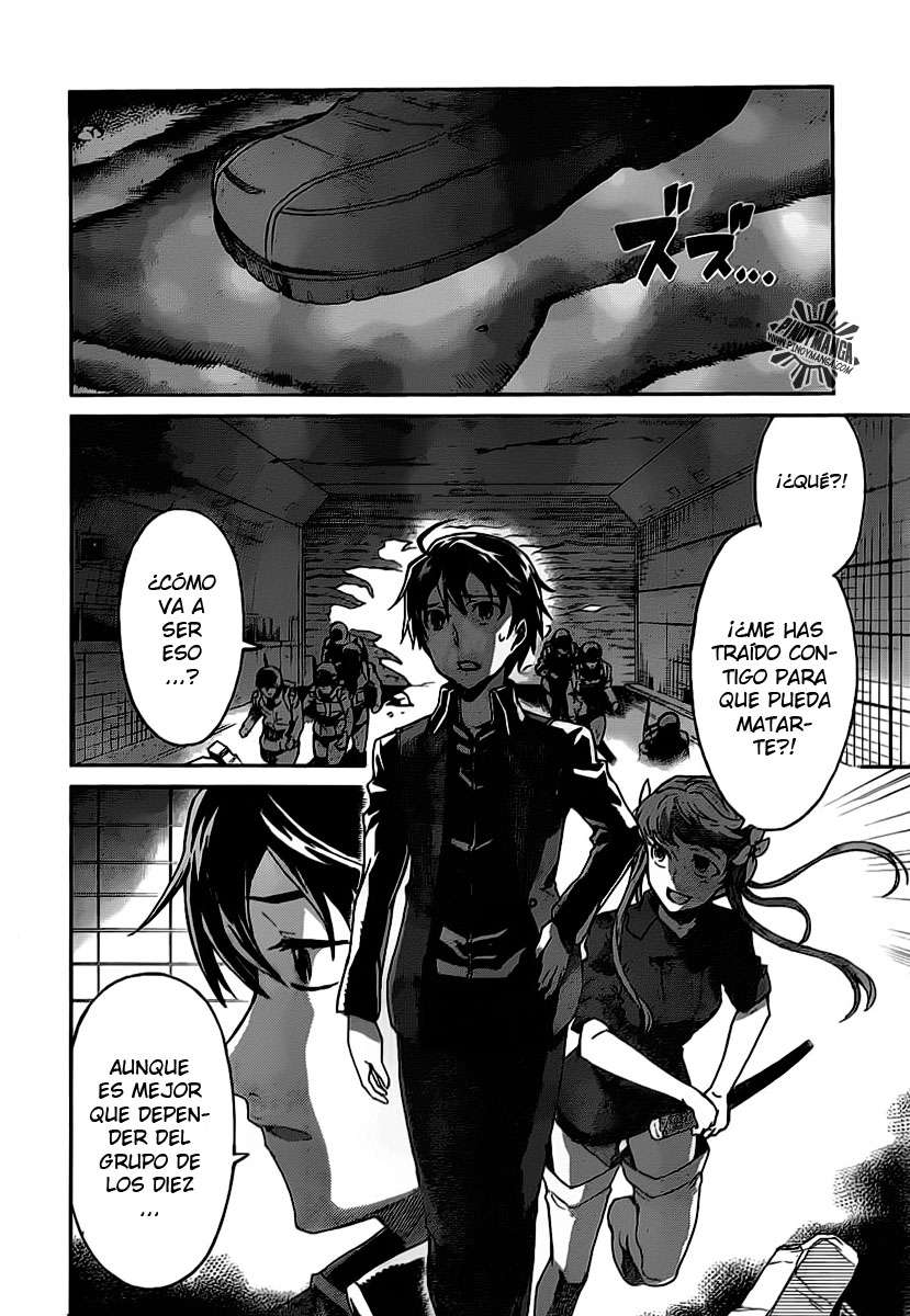 Read Big Order ES Manga Online