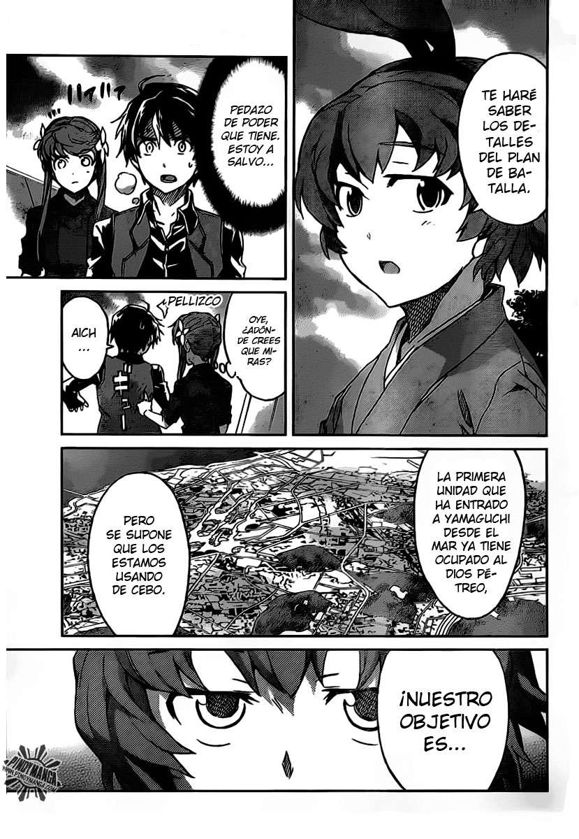 Read Big Order ES Manga Online