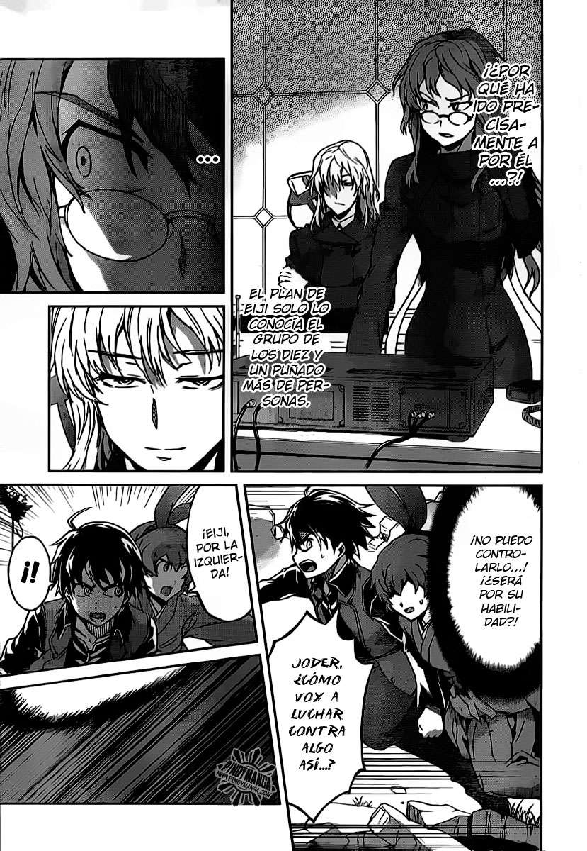 Read Big Order ES Manga Online