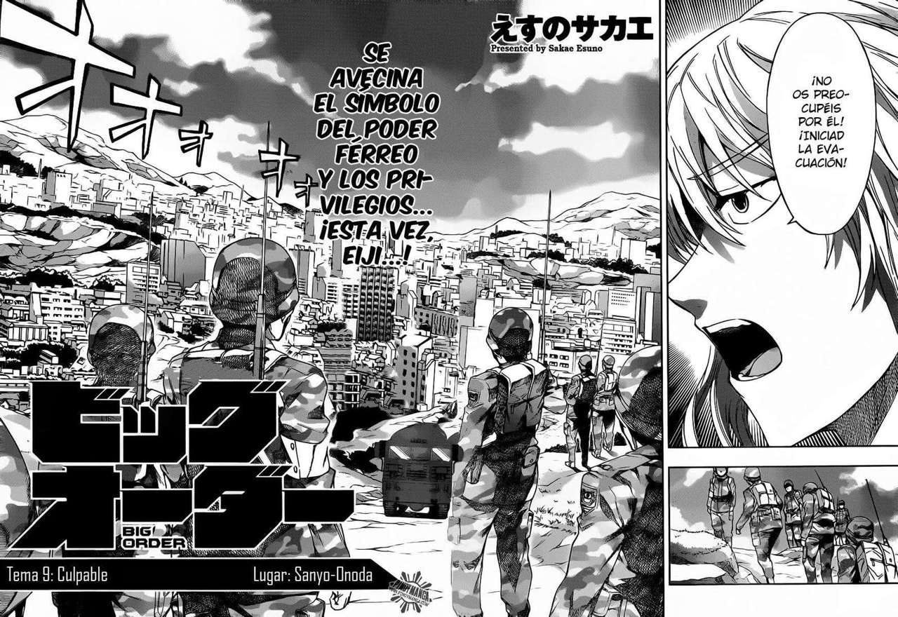 Read Big Order ES Manga Online