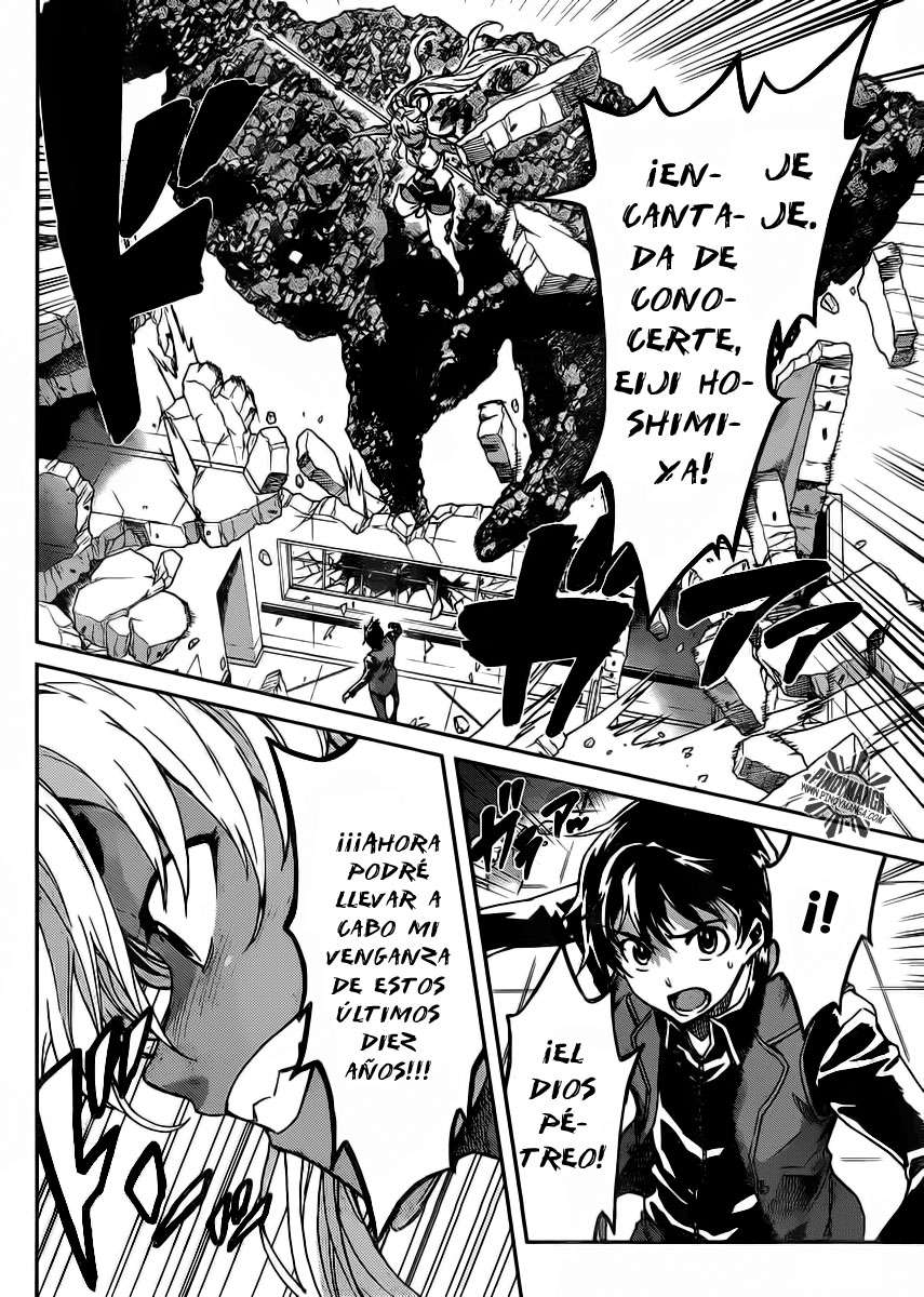 Read Big Order ES Manga Online