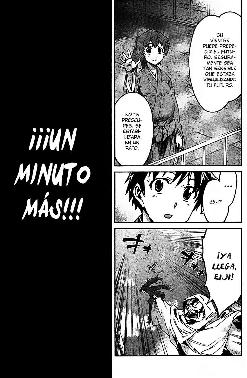 Read Big Order ES Manga Online