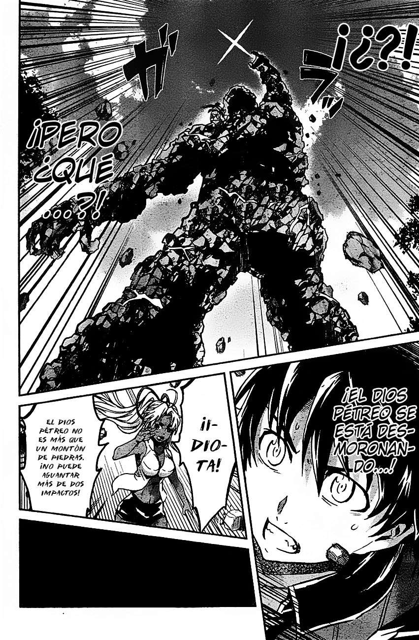 Read Big Order ES Manga Online