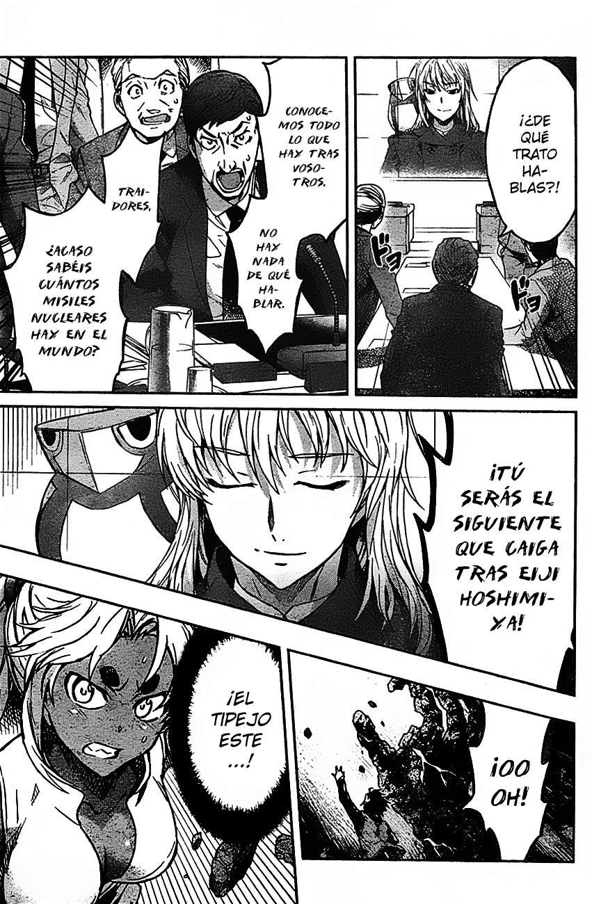 Read Big Order ES Manga Online