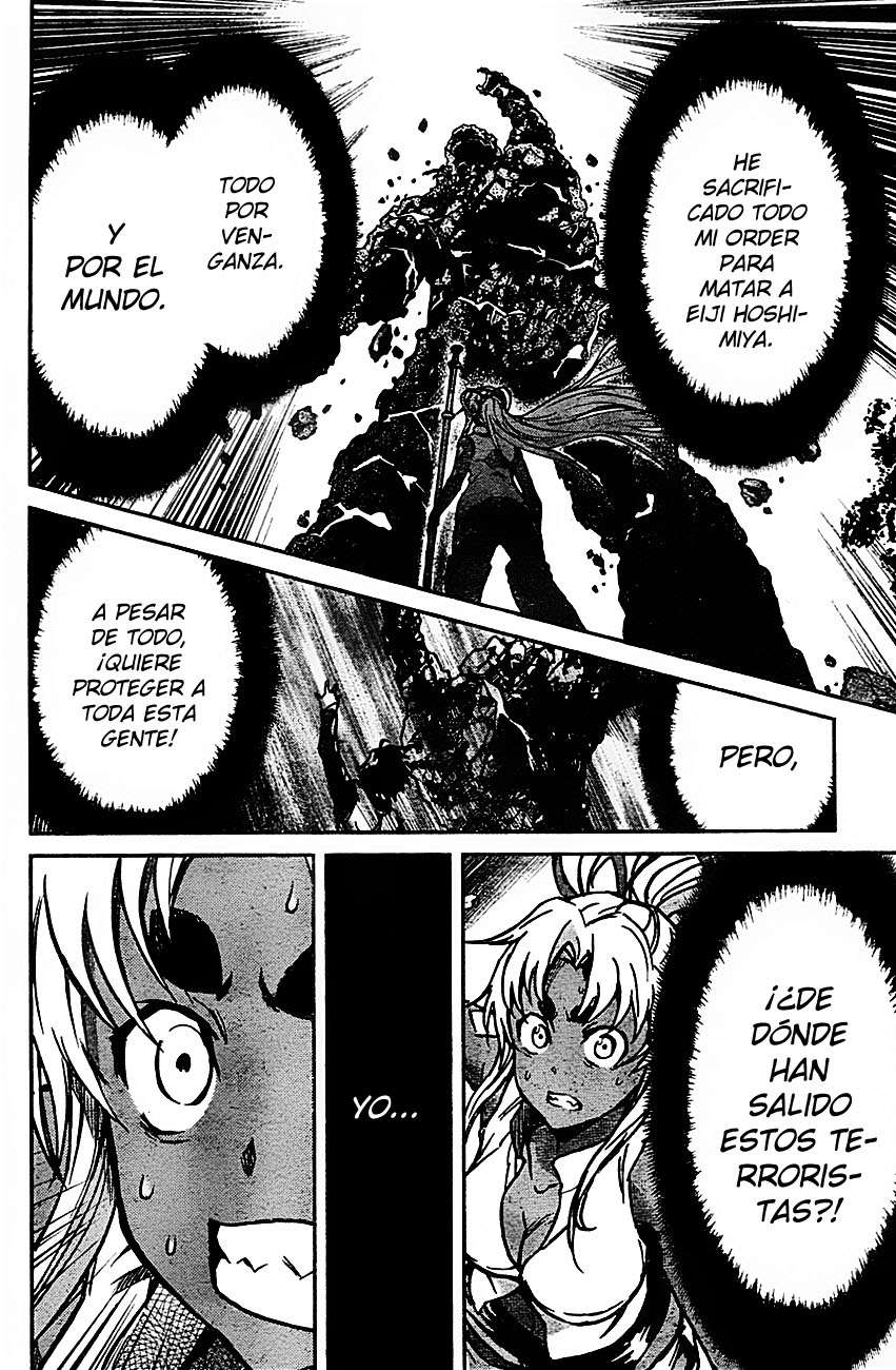 Read Big Order ES Manga Online