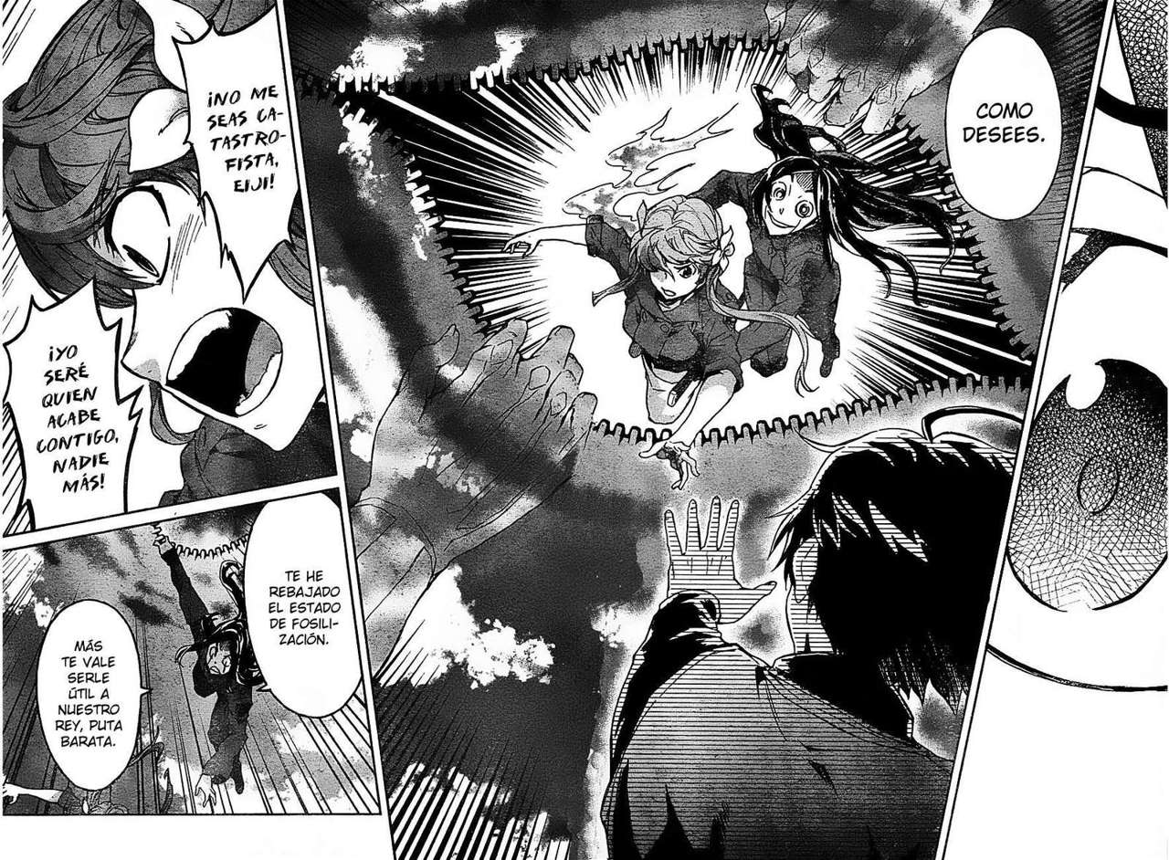Read Big Order ES Manga Online