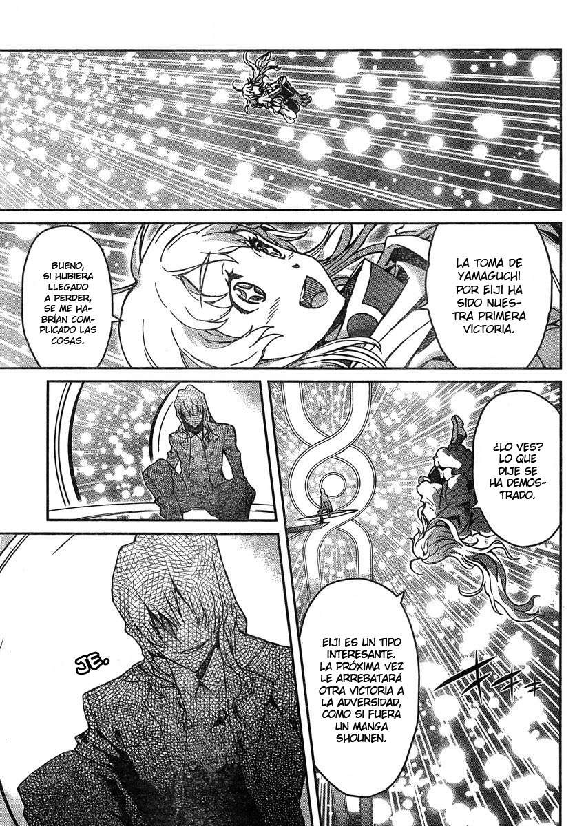 Read Big Order ES Manga Online