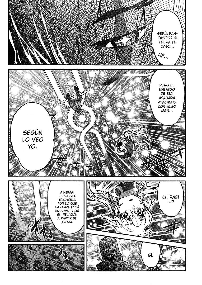 Read Big Order ES Manga Online