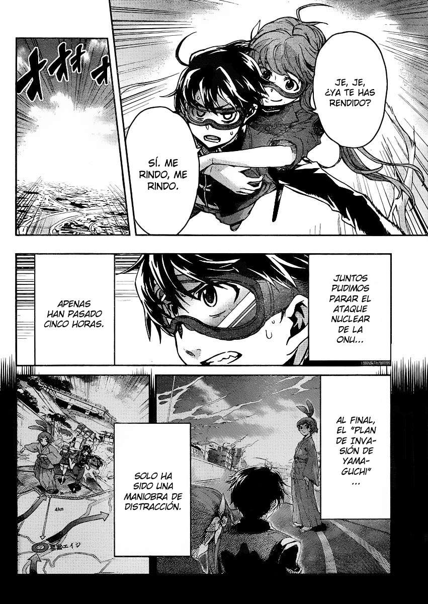 Read Big Order ES Manga Online