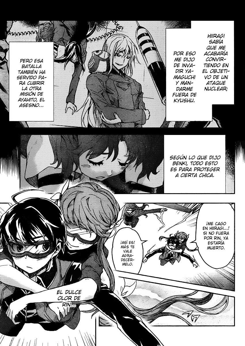 Read Big Order ES Manga Online