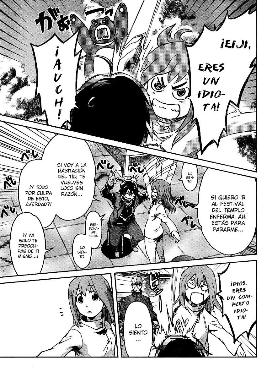 Read Big Order ES Manga Online