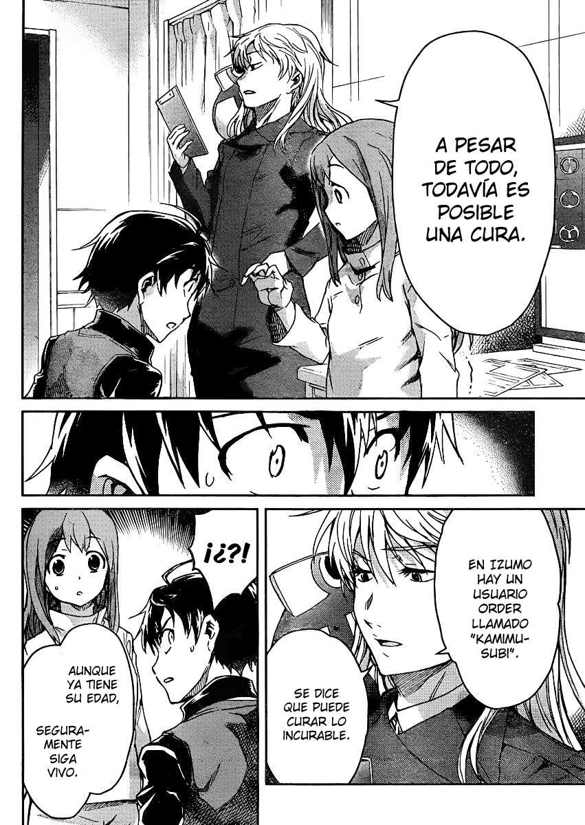 Read Big Order ES Manga Online