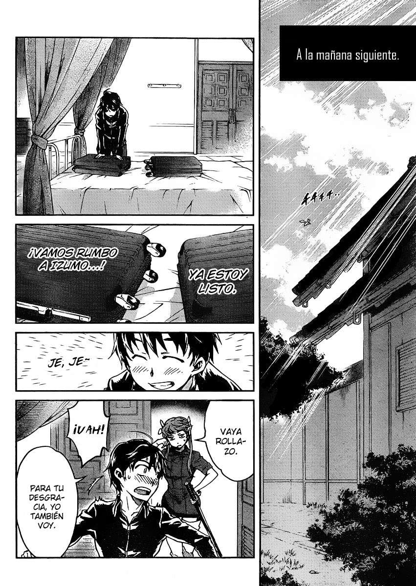 Read Big Order ES Manga Online