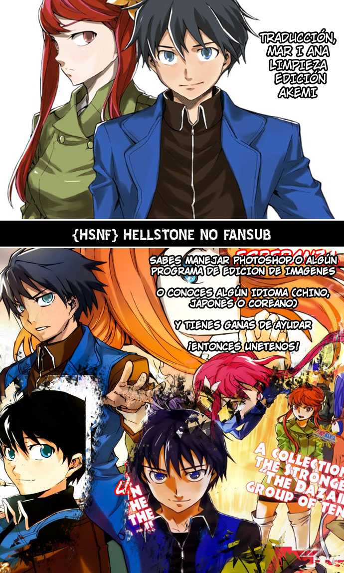 Read Big Order ES Manga Online